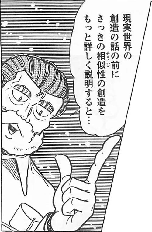 Kogensha News App